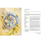 Kerek Brigitta: Otthon, piték, napSütés