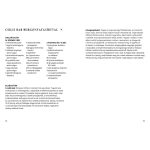 BOOOK mini – Nagy Zita: Vegetáriánus receptek