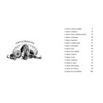 Piroch Gábor: Donár, a Gyöngyház hercege